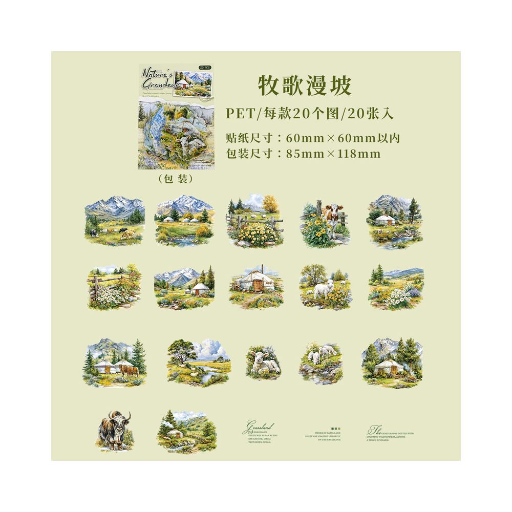 Mountain and River Painting Series PET Stickers 20 Sheets 6 Choices