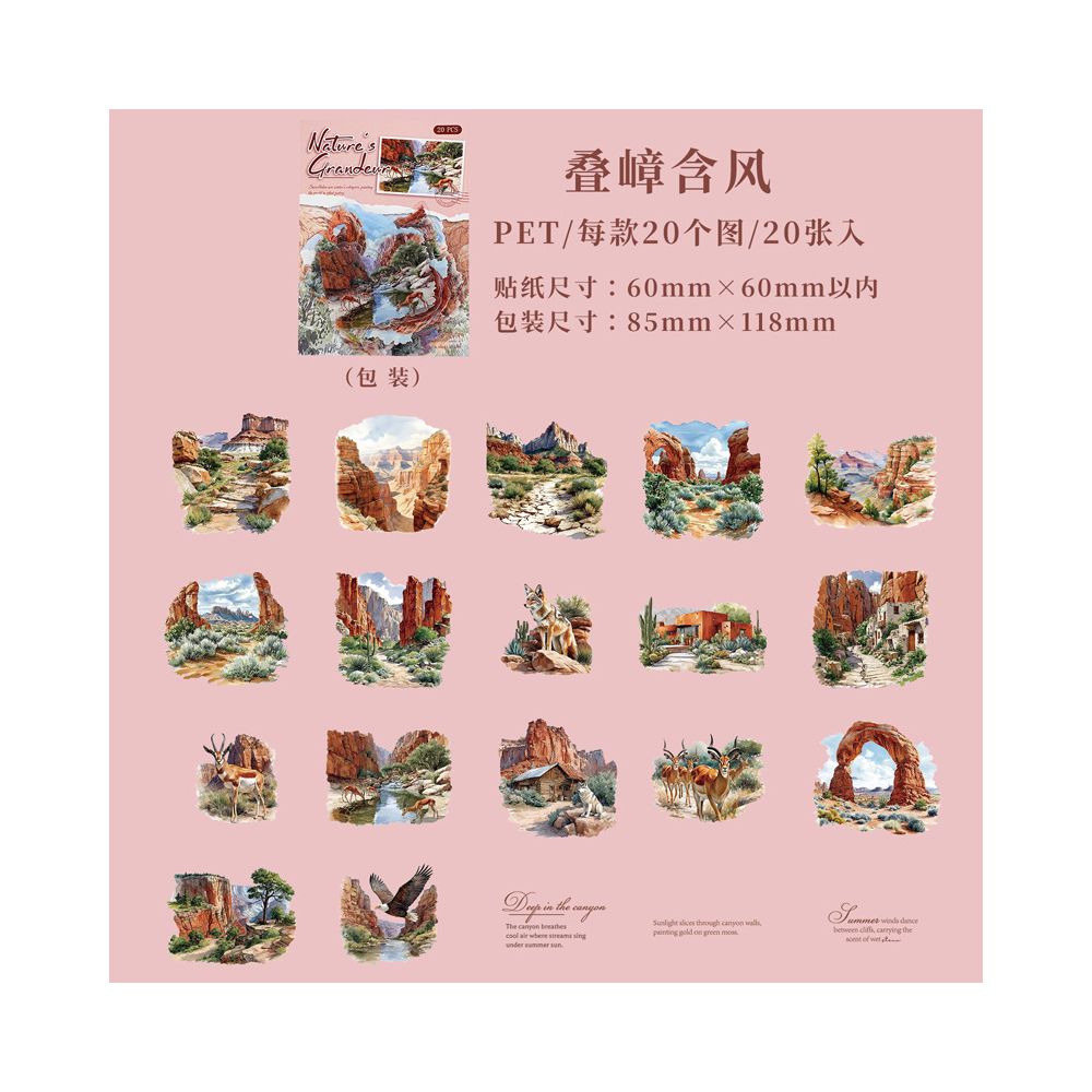 Mountain and River Painting Series PET Stickers 20 Sheets 6 Choices