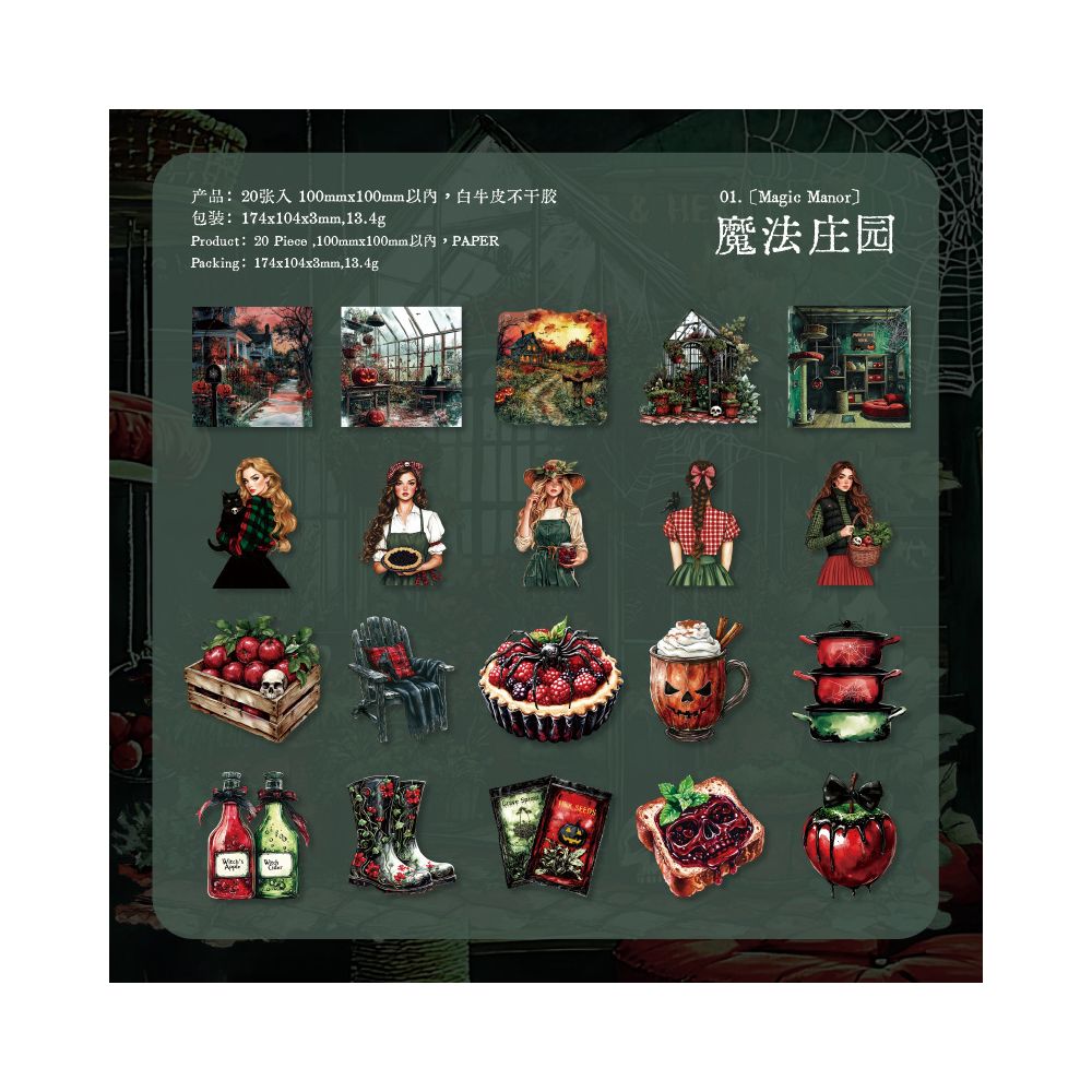 Halloween Series Halloween Theme Paper Stickers 20 Sheets 6 Types image 6