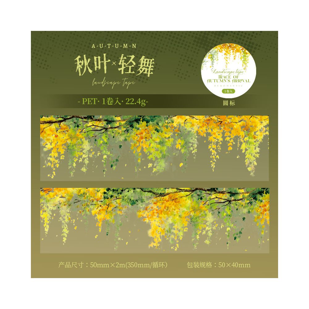 Landscaping Tape Autumn Traces Series PET Tape 5cm / 2m 6 Styles