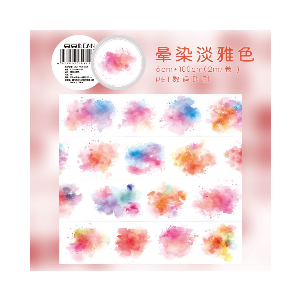 Blooming Color Series PET Tape 6cm 2m image 5