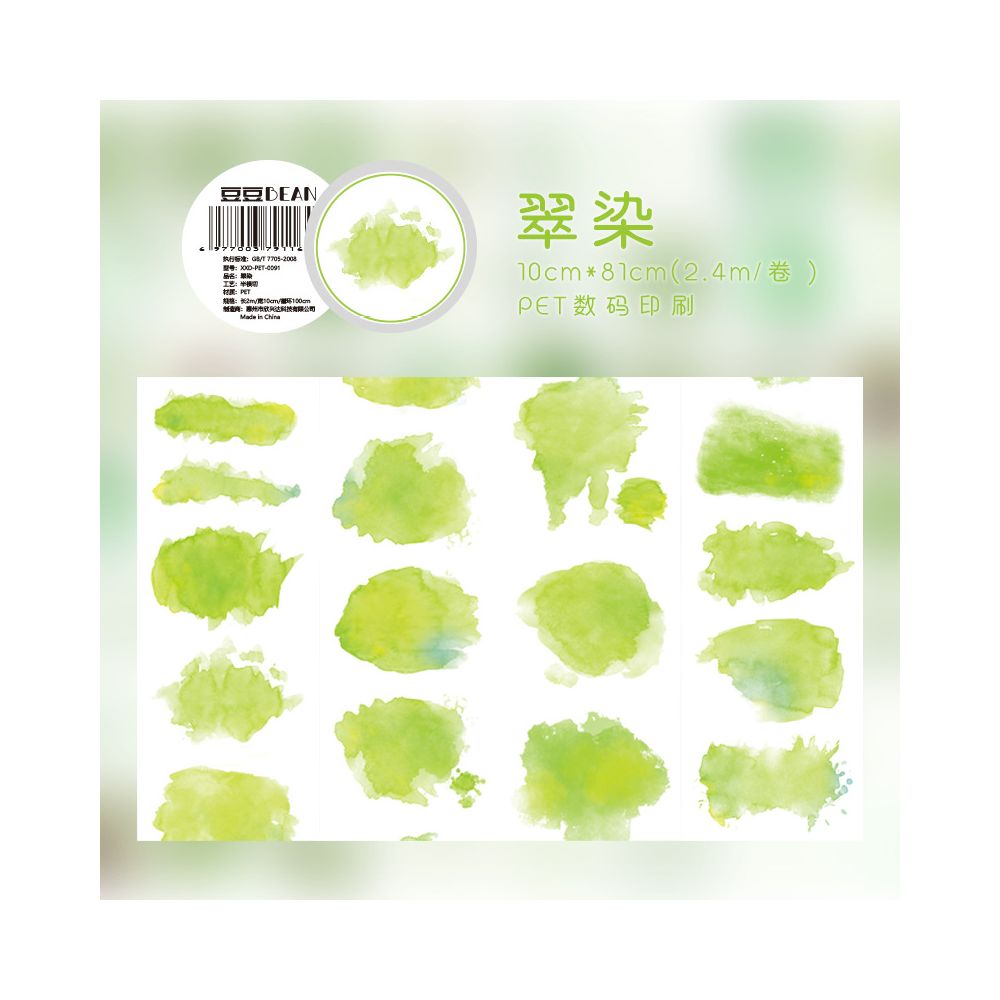 Blurred large background PET Tape 10cm 2 4m 7 Styles - Viktashop.com