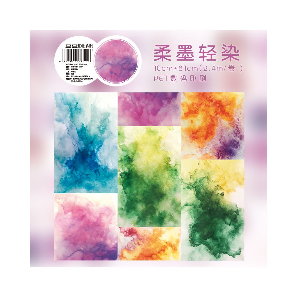 Blurred large background PET Tape 10cm 2 4m 7 Styles - Viktashop.com