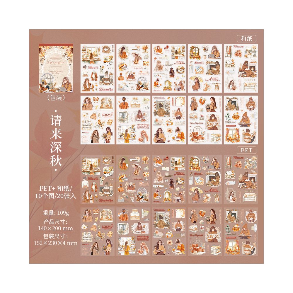 Autumn Invitation Series Large Size Die cut Sticker Book 20 Sheets 4 Types