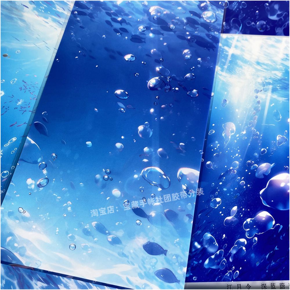 Deep sea blue river moon underwater PET Tape 10cm 115cm image 1