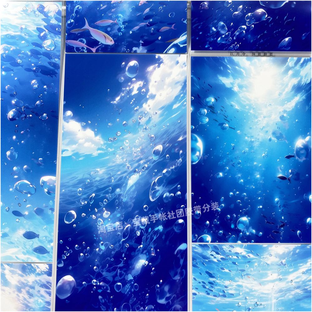 Deep sea blue river moon underwater PET Tape 10cm 115cm image 4