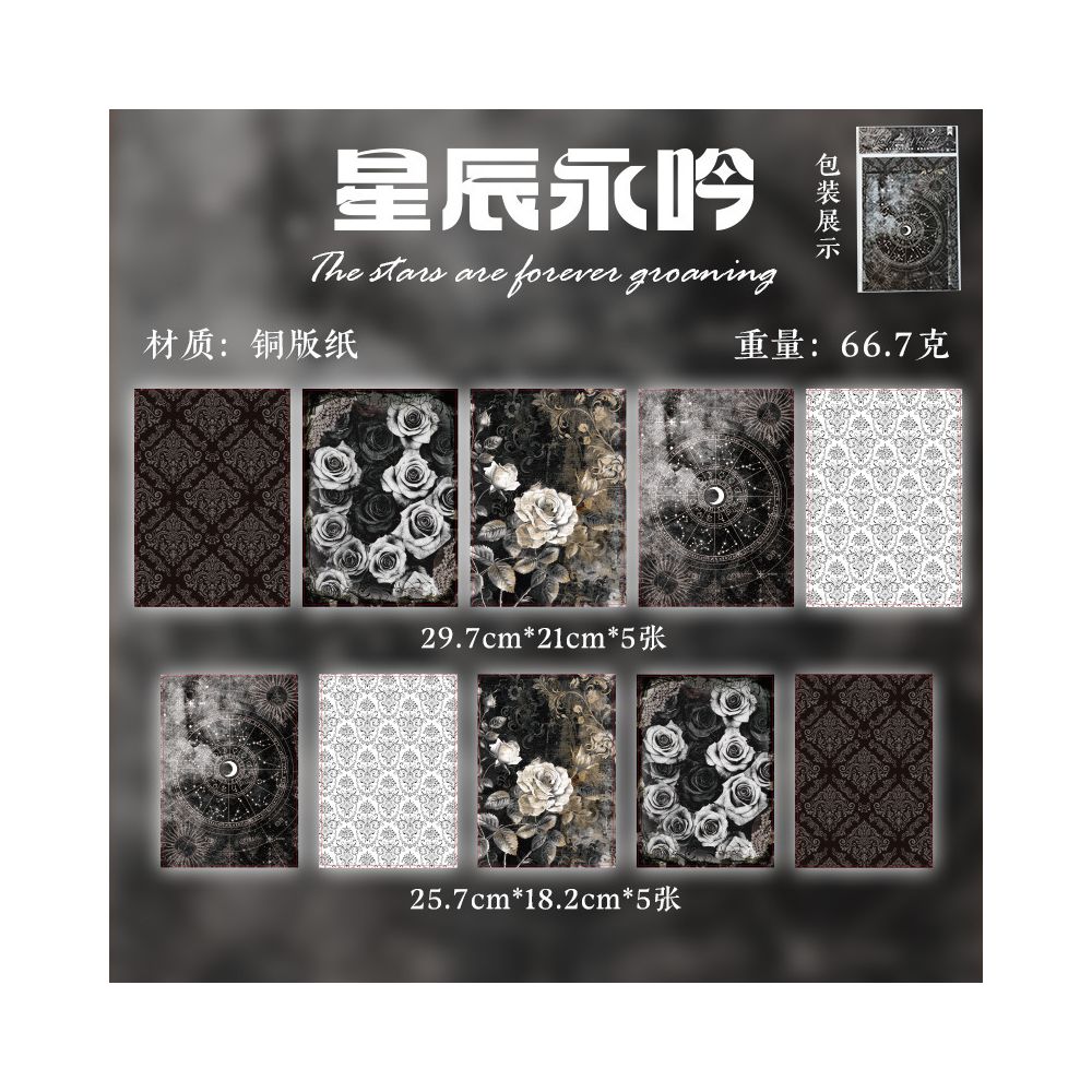 Twilight Legend Large Size Retro Material Paper 4 Types 10 Sheets