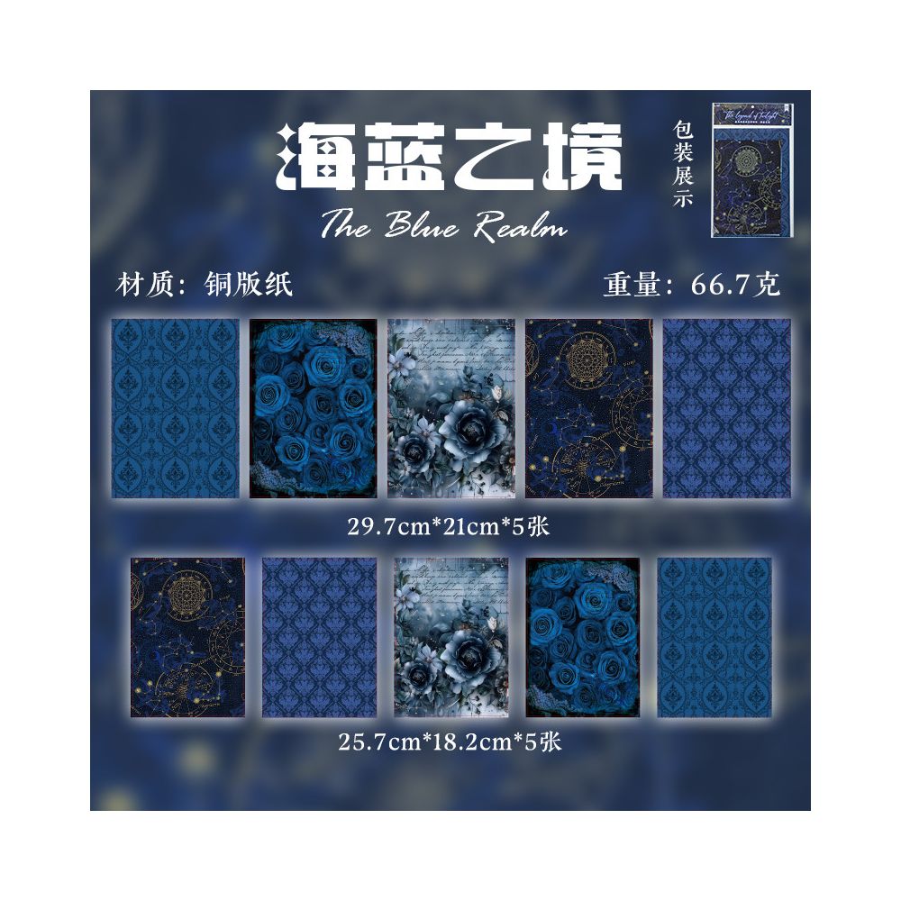 Twilight Legend Large Size Retro Material Paper 4 Types 10 Sheets image 8