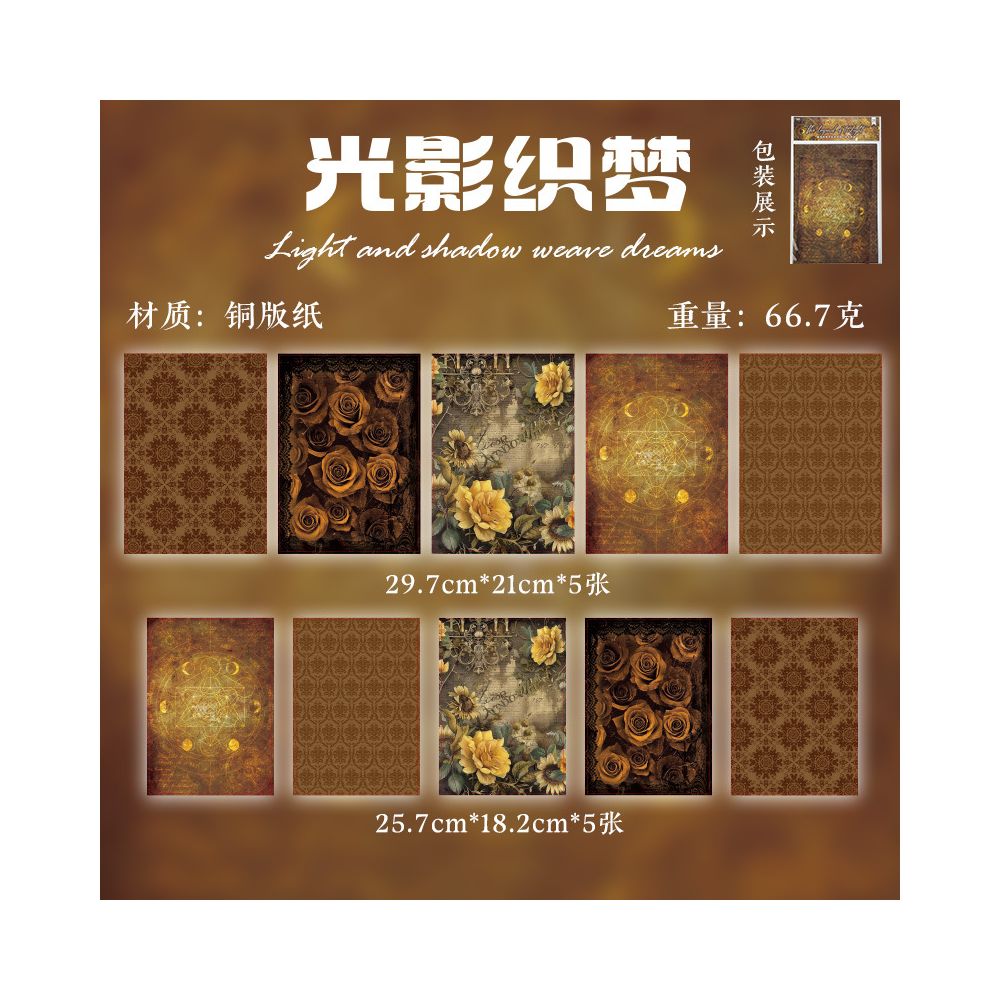 Twilight Legend Large Size Retro Material Paper 4 Types 10 Sheets image 9