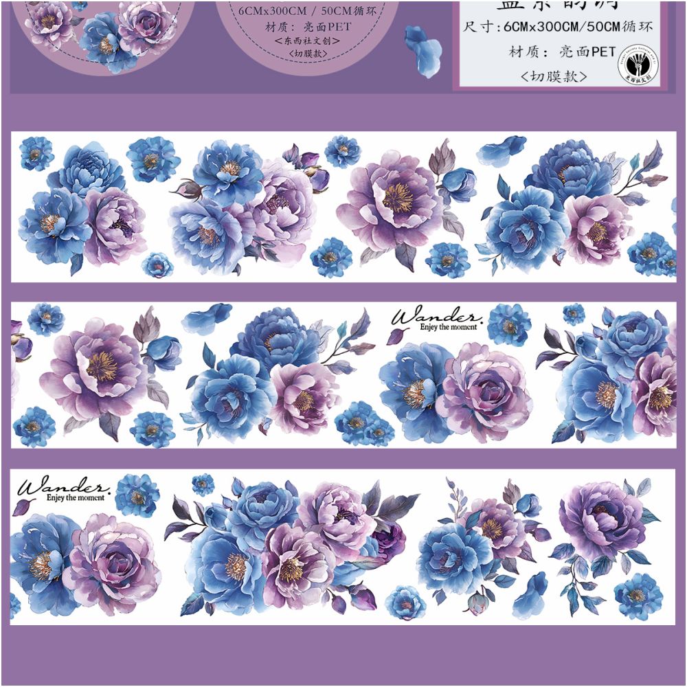Purple Flower Series PET Tape 6cm 3m image 5