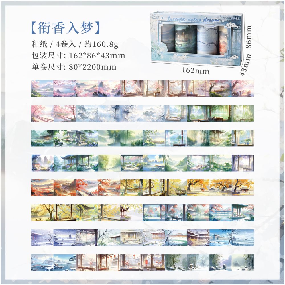 Mountain and River Series Washi Tape Set 8cm 2 2m