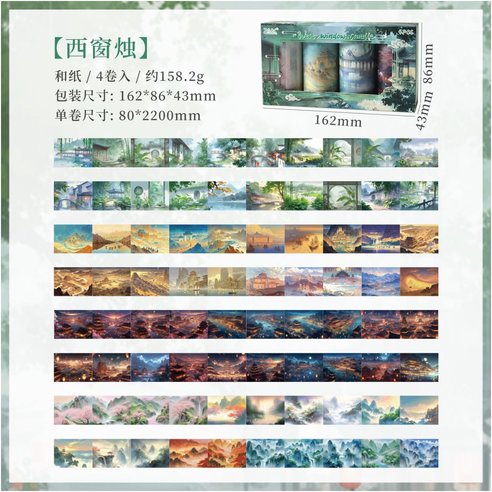 Mountain and River Series Washi Tape Set 8cm 2 2m image 6