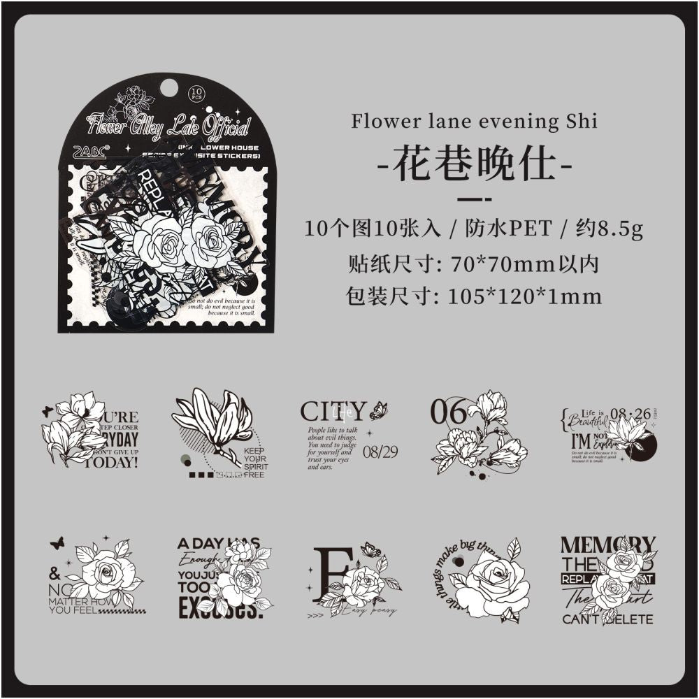Flower Room Series PET Stickers 6 Types 10 Sheets