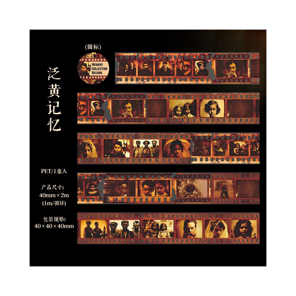 Memory Collection Series Vintage PET Tape 4cm 2m image 8