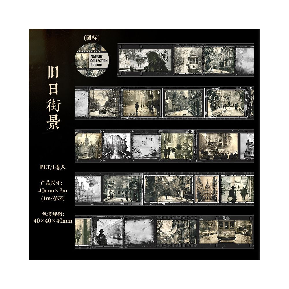 Memory Collection Series Vintage PET Tape 4cm 2m image 9