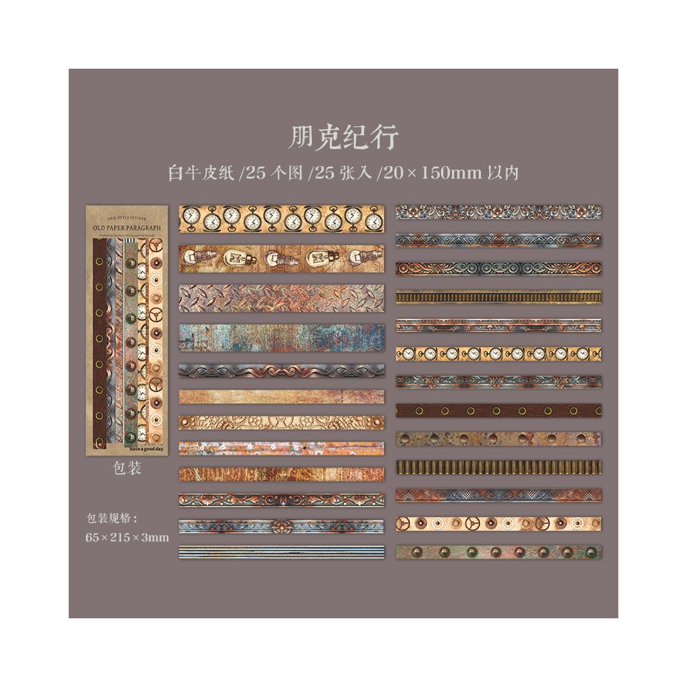 Old Paper Paragraph Series Paper Stickers 4 Types 25 Pcs image 5