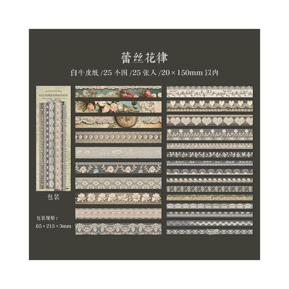 Old Paper Paragraph Series Paper Stickers 4 Types 25 Pcs
