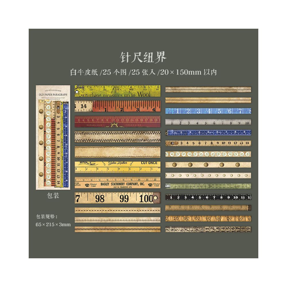 Old Paper Paragraph Series Paper Stickers 4 Types 25 Pcs image 7