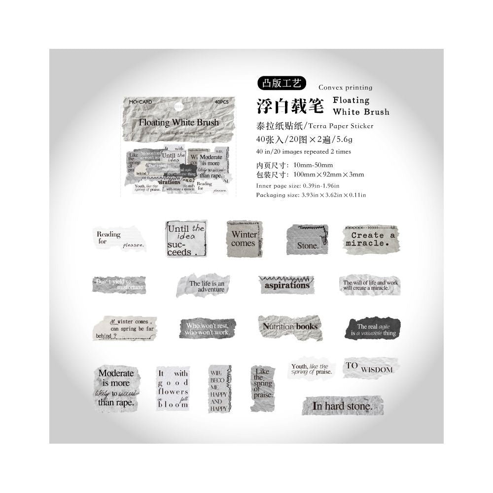 Paper Letterpress Embossed Paper Stickers 8 Styles 40 Pcs image 7