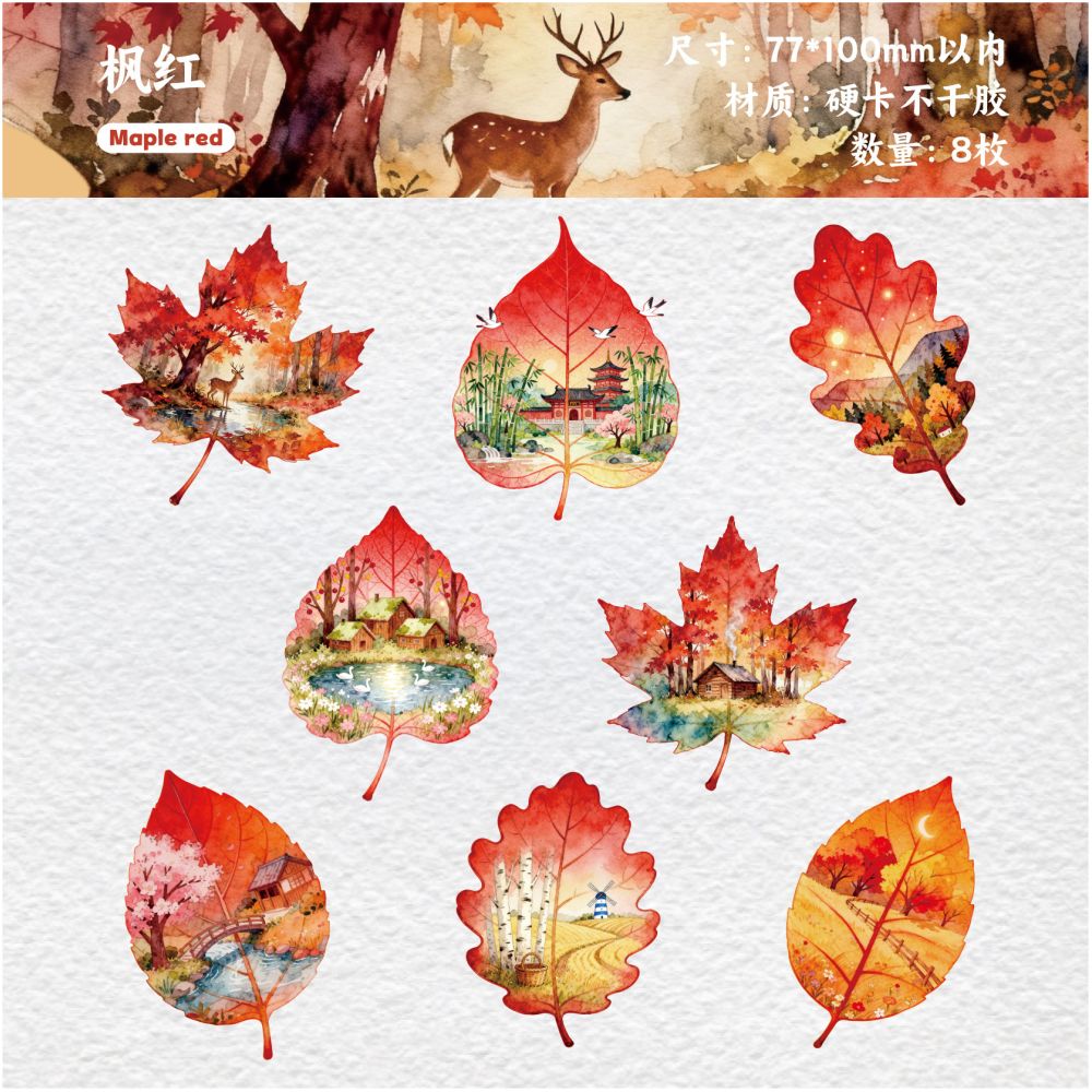 Foliage Series Hard Card Stickers 8 Pcs 6 Styles image 6