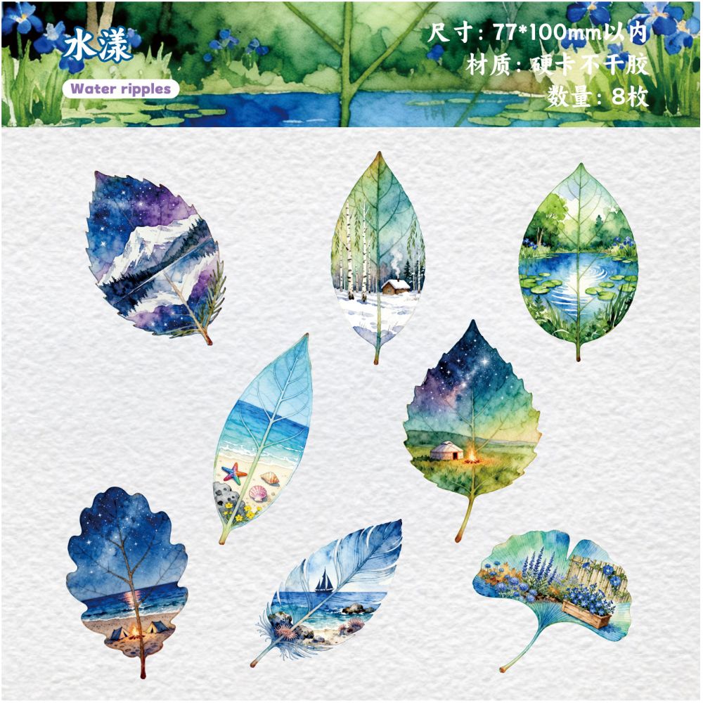 Foliage Series Hard Card Stickers 8 Pcs 6 Styles image 7