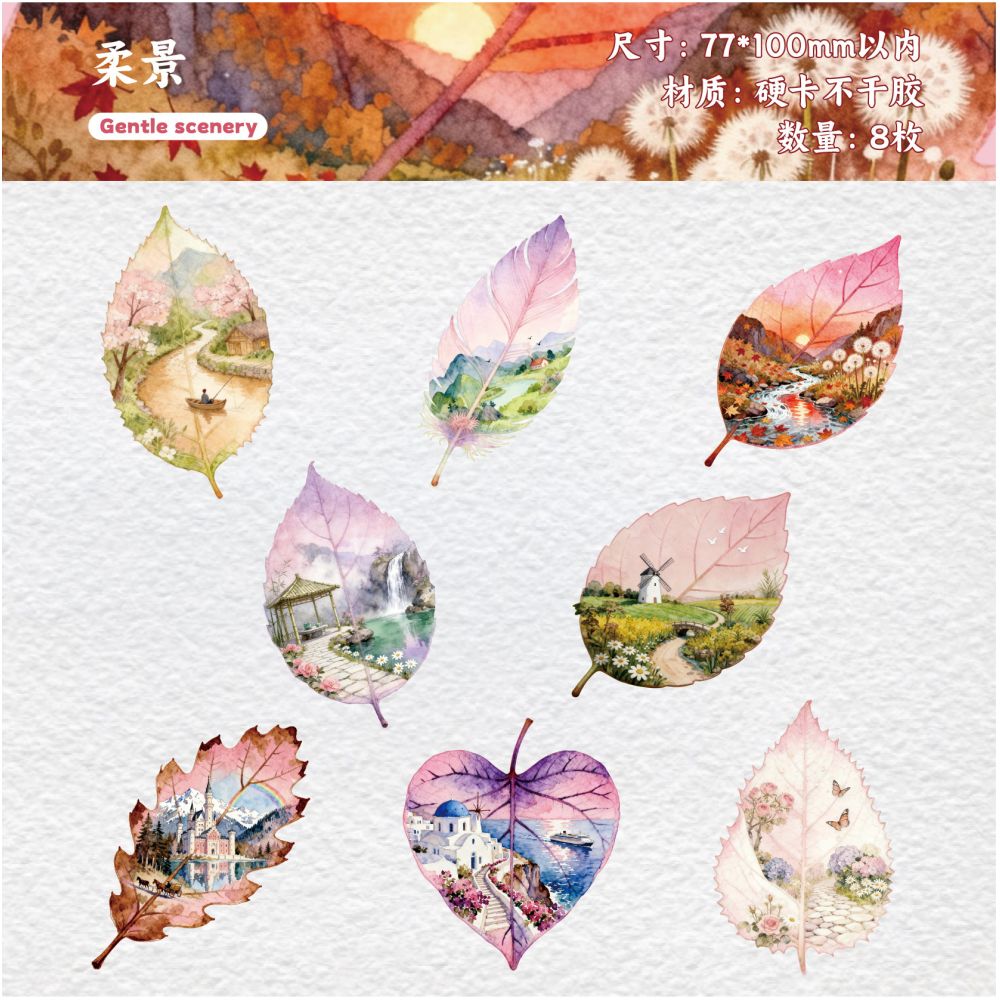 Foliage Series Hard Card Stickers 8 Pcs 6 Styles image 8
