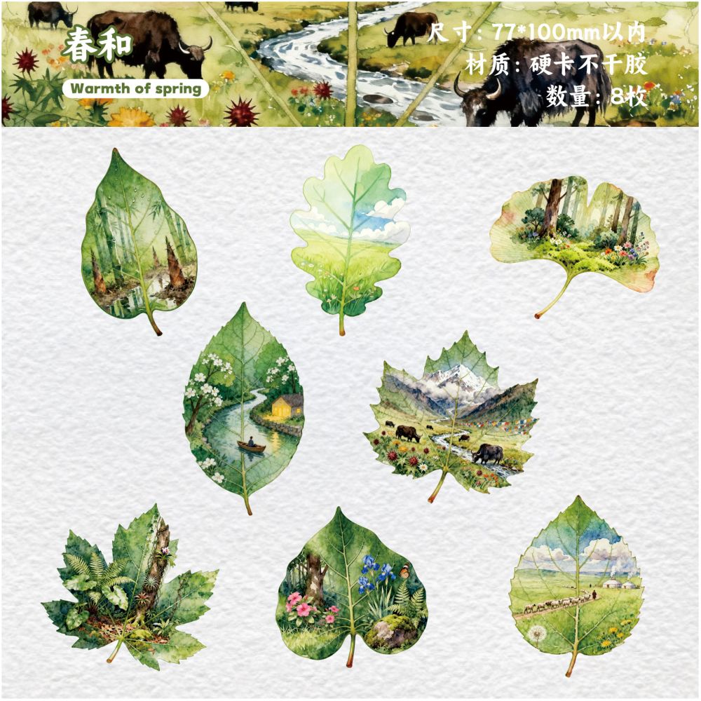 Foliage Series Hard Card Stickers 8 Pcs 6 Styles