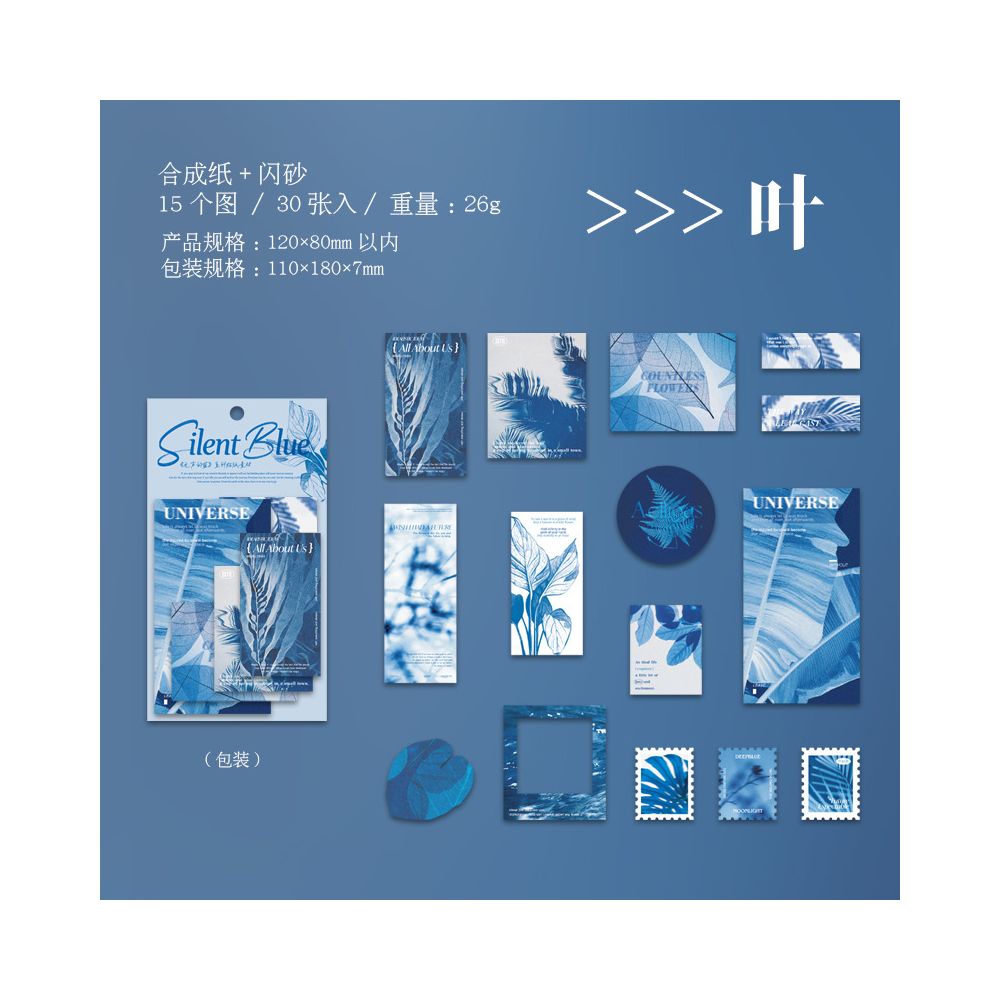 Silent Blue Series Paper Sticker 6 Styles 30 Pcs