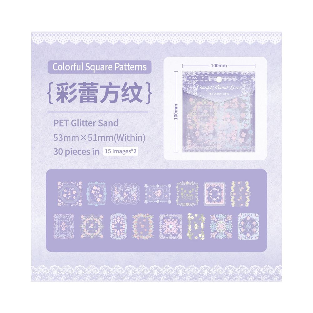 Woven series lace material PET Stickers 6 Styles 30 Pcs image 8