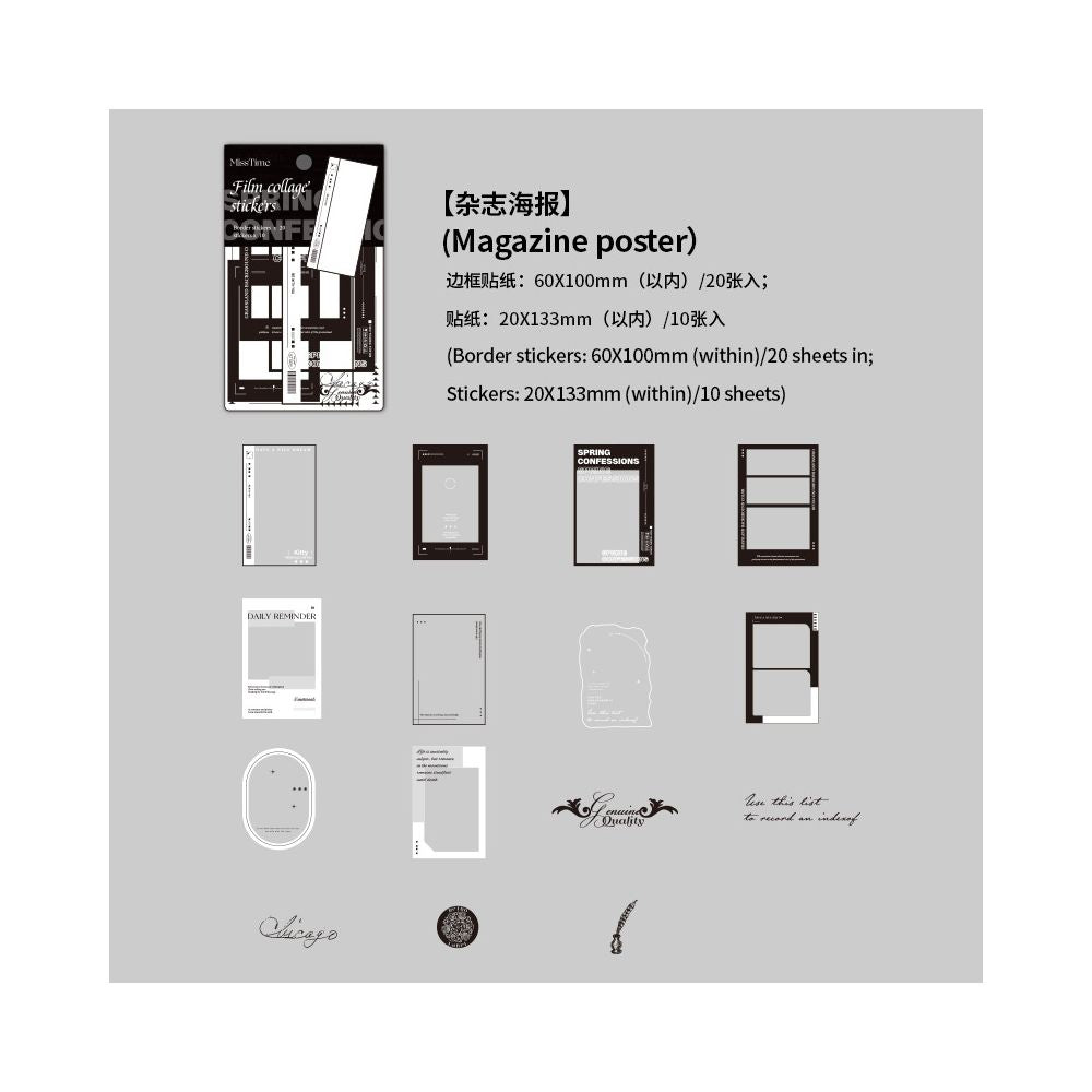 Time story series PET stickers 6 options image 10