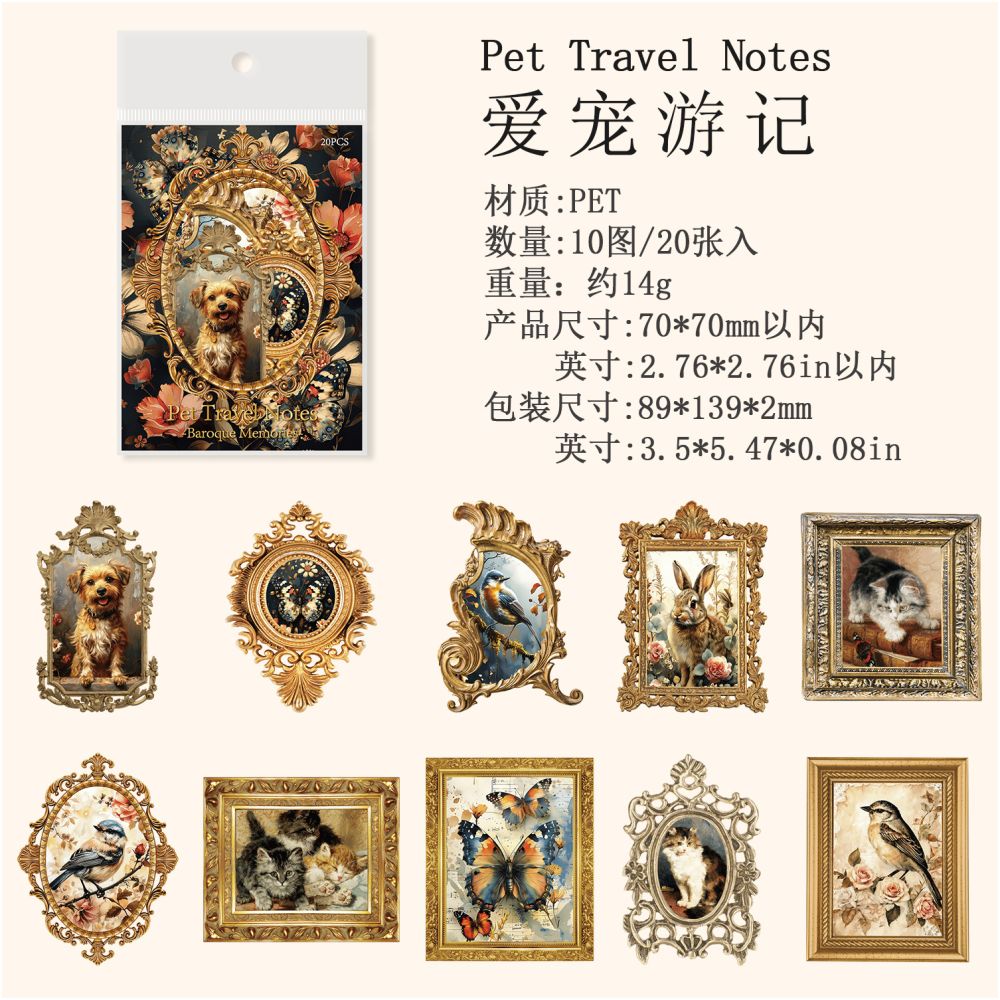 Baroque Memories Series PET Stickers 4 Designs 20 Pcs image 5