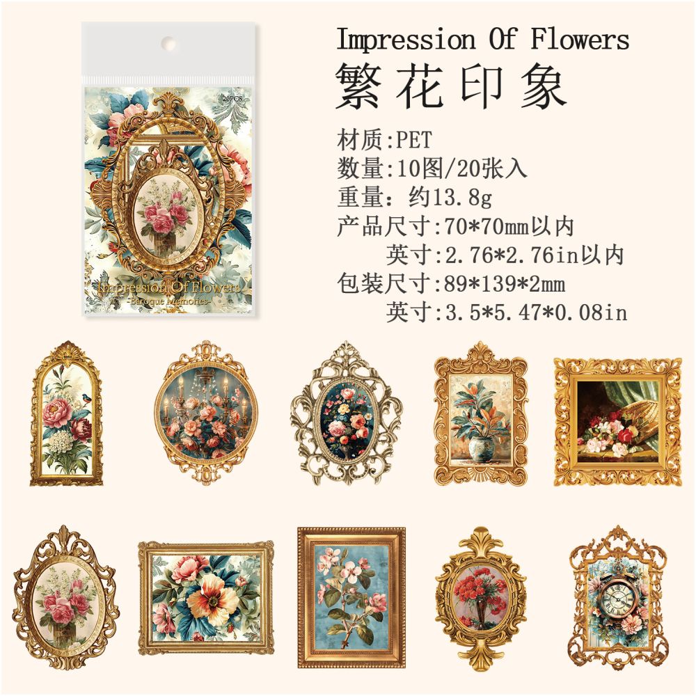 Baroque Memories Series PET Stickers 4 Designs 20 Pcs