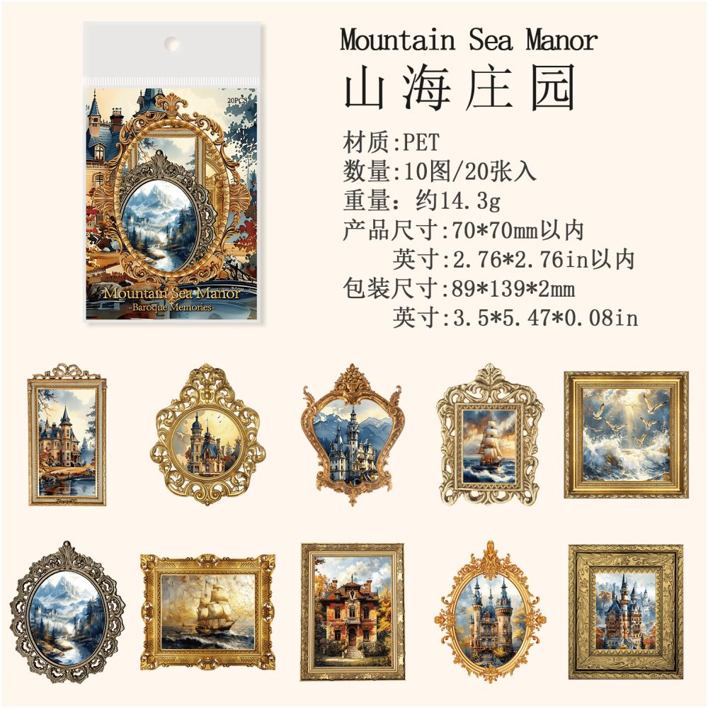 Baroque Memories Series PET Stickers 4 Designs 20 Pcs image 8