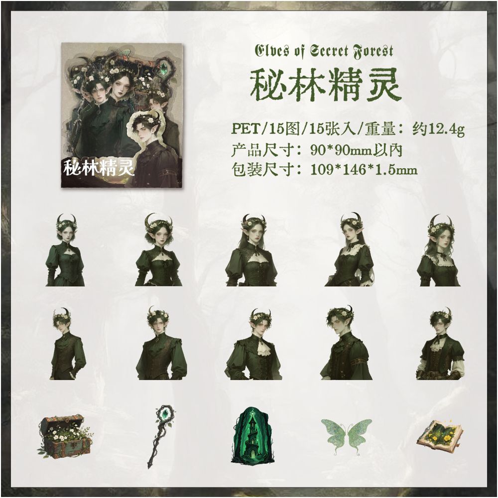 Dark Phantom series PET Sticker Pack 6 Styles 15 Pcs