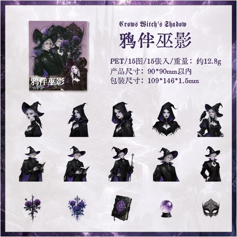 Dark Phantom series PET Sticker Pack 6 Styles 15 Pcs