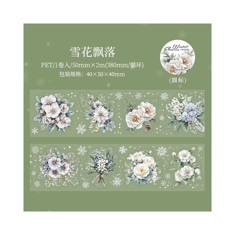 Winter Flower Sea Series PET Tape 6 Styles 5cm 2m
