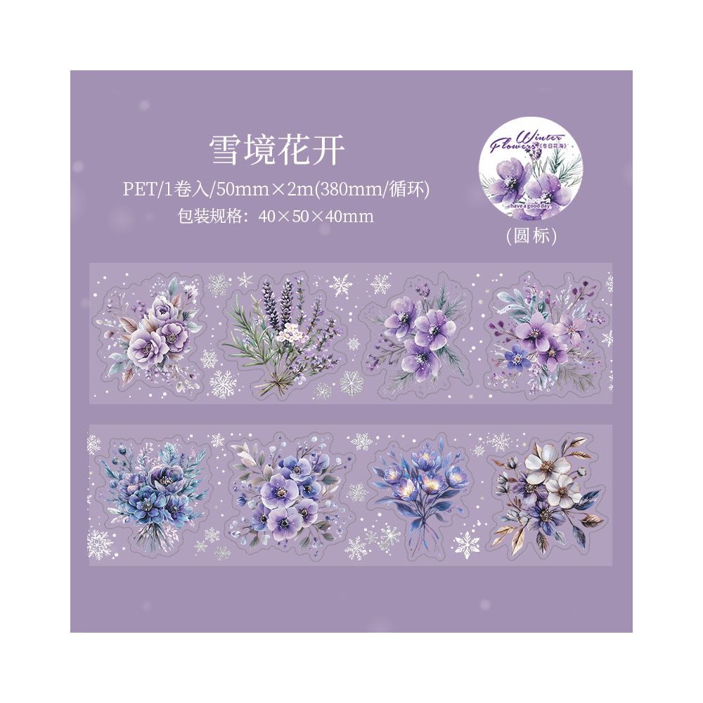 Winter Flower Sea Series PET Tape 6 Styles 5cm 2m