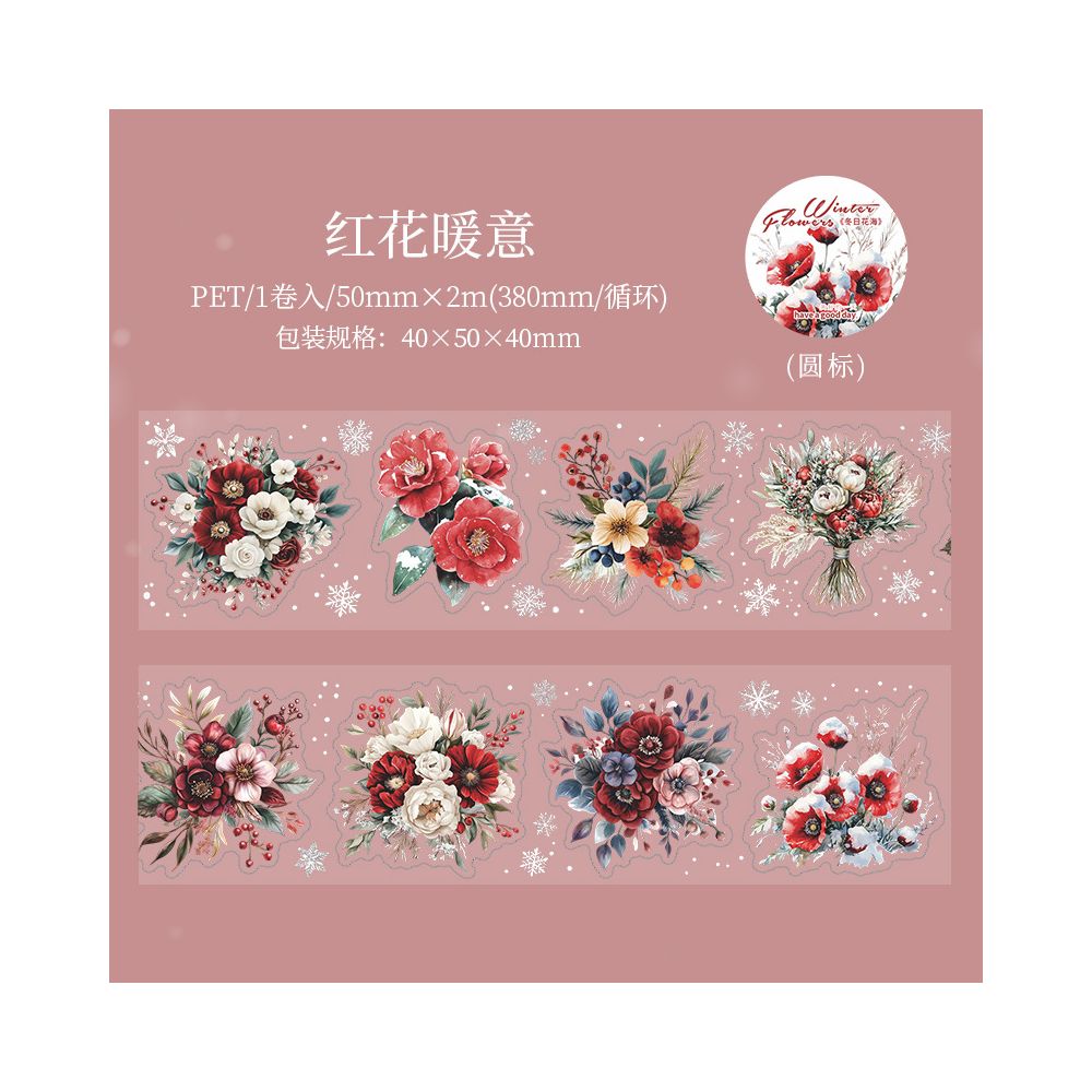Winter Flower Sea Series PET Tape 6 Styles 5cm 2m image 10