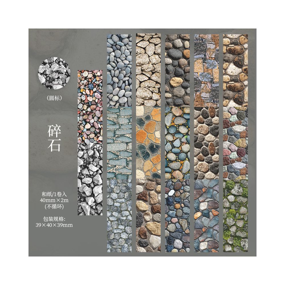 Textured Background Wood series Washi Tape 4cm 2m image 6