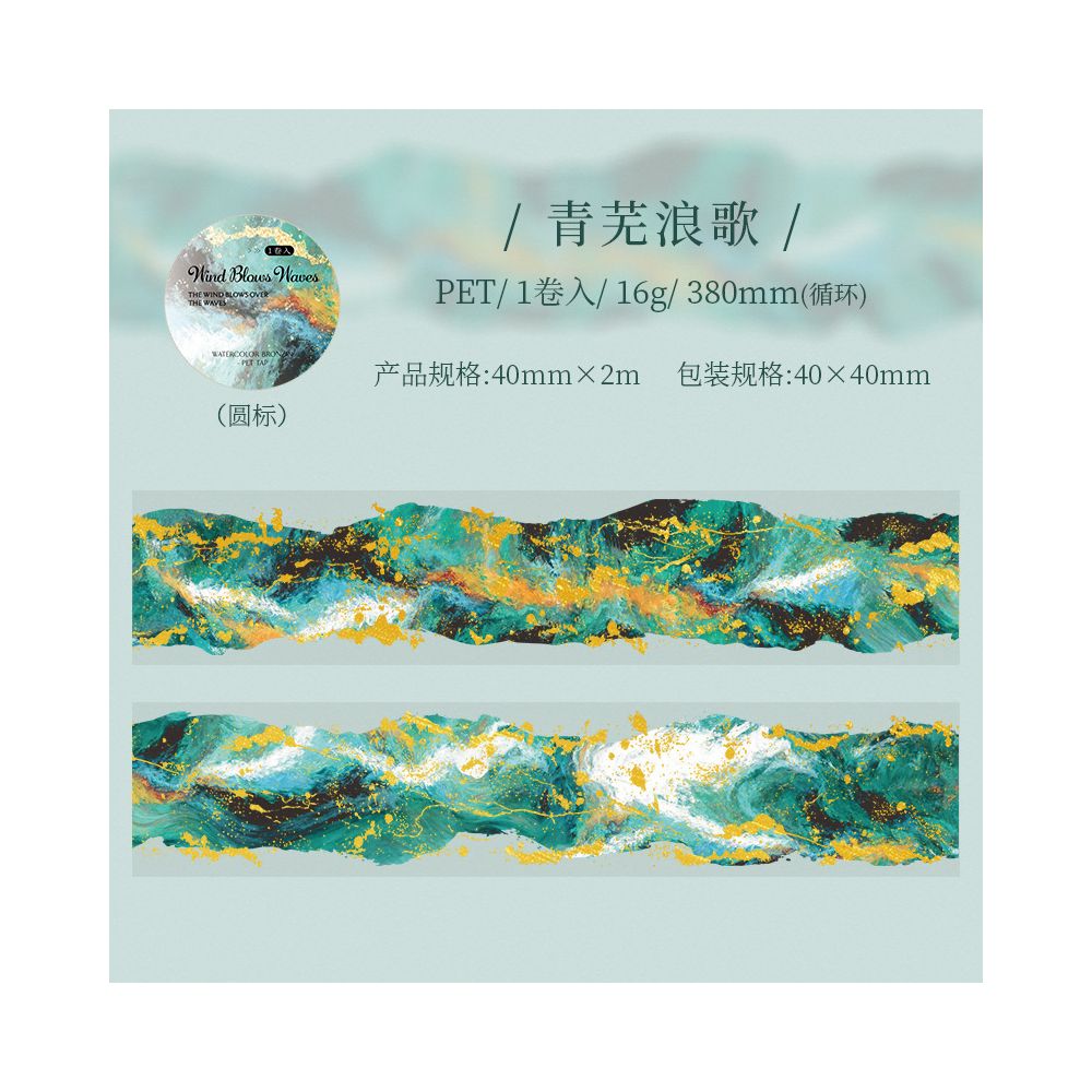 Wave Theme Gold Foil PET Tape 6 Styles 4cm 2m image 8