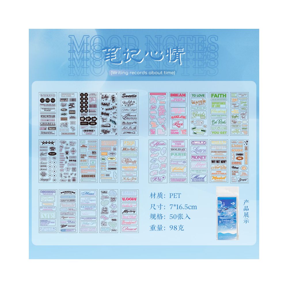 PET sticker book with literary astrological and English themes 50 sheets 2 designs