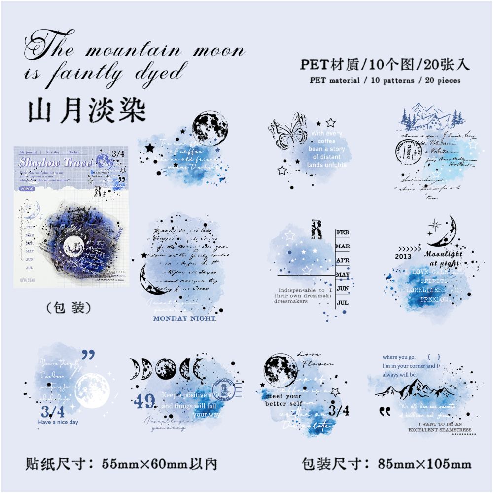 Foggy Shadow Series Retro English Collage PET Stickers 20 Pcs 6 Designs