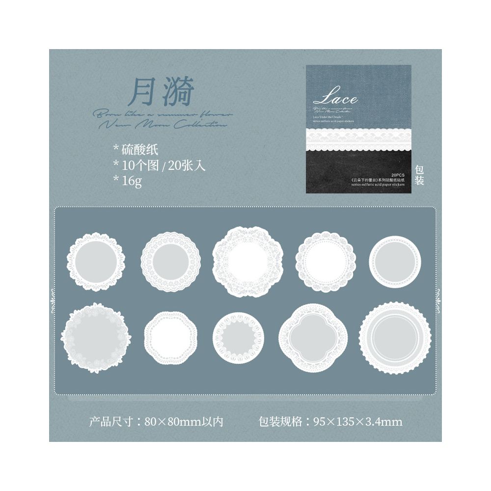 Lace Series Under the Clouds Paper Stickers 20 Pcs 4 Styles image 5