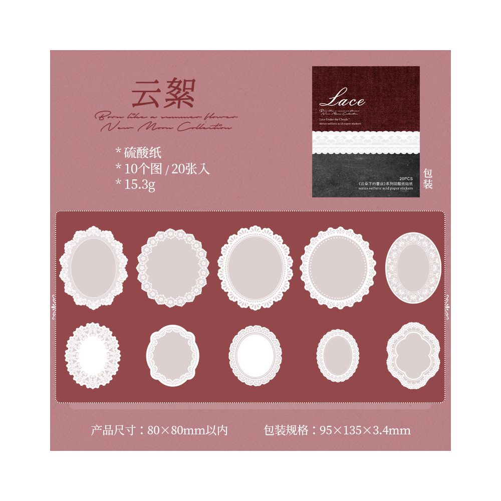 Lace Series Under the Clouds Paper Stickers 20 Pcs 4 Styles image 7