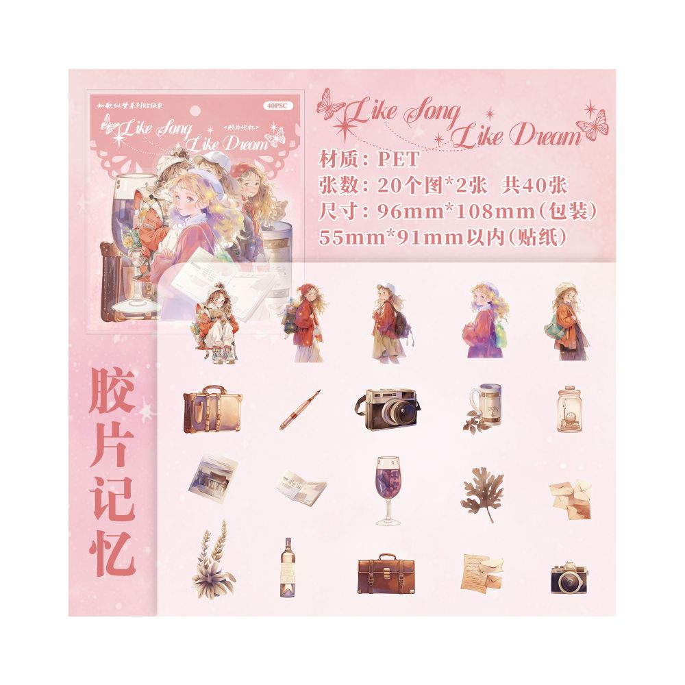 A dream series character PET Stickers 40 Pcs 6 Styles image 5