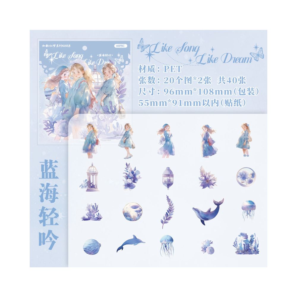 A dream series character PET Stickers 40 Pcs 6 Styles image 7