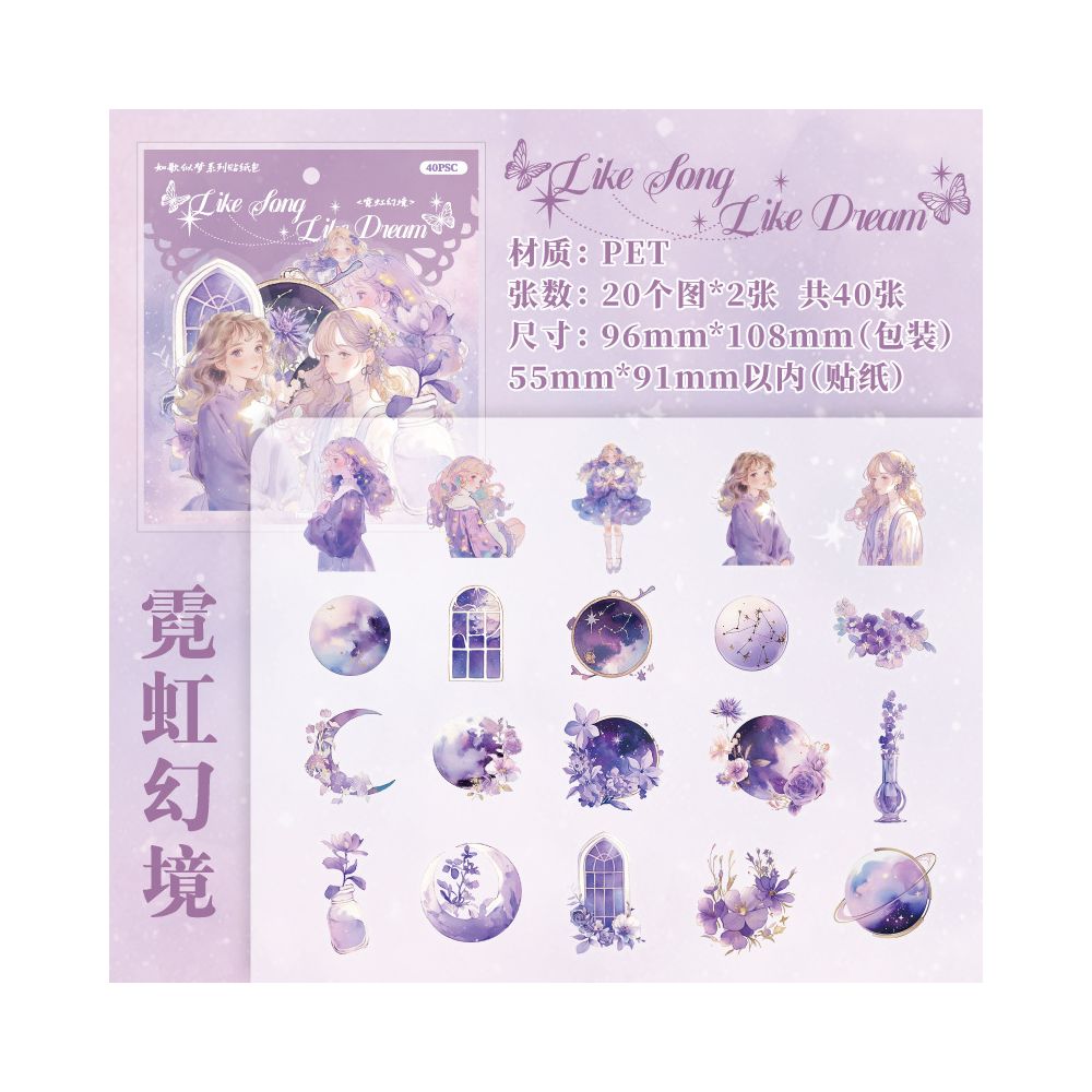 A dream series character PET Stickers 40 Pcs 6 Styles image 8