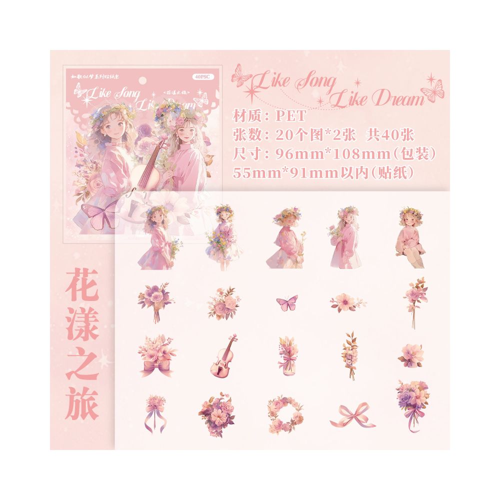 A dream series character PET Stickers 40 Pcs 6 Styles