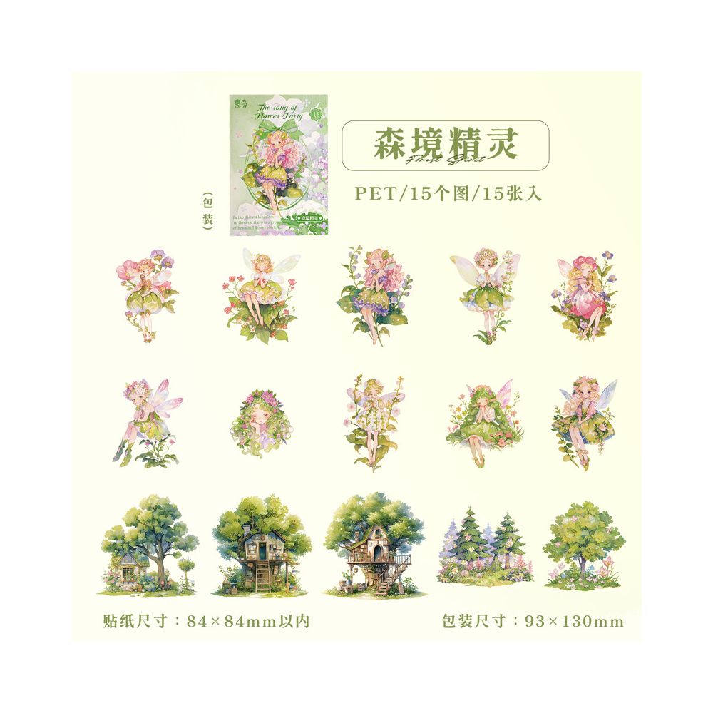 Flower Fairy Song series character PET Stickers 6 designs 15 Pcs image 5