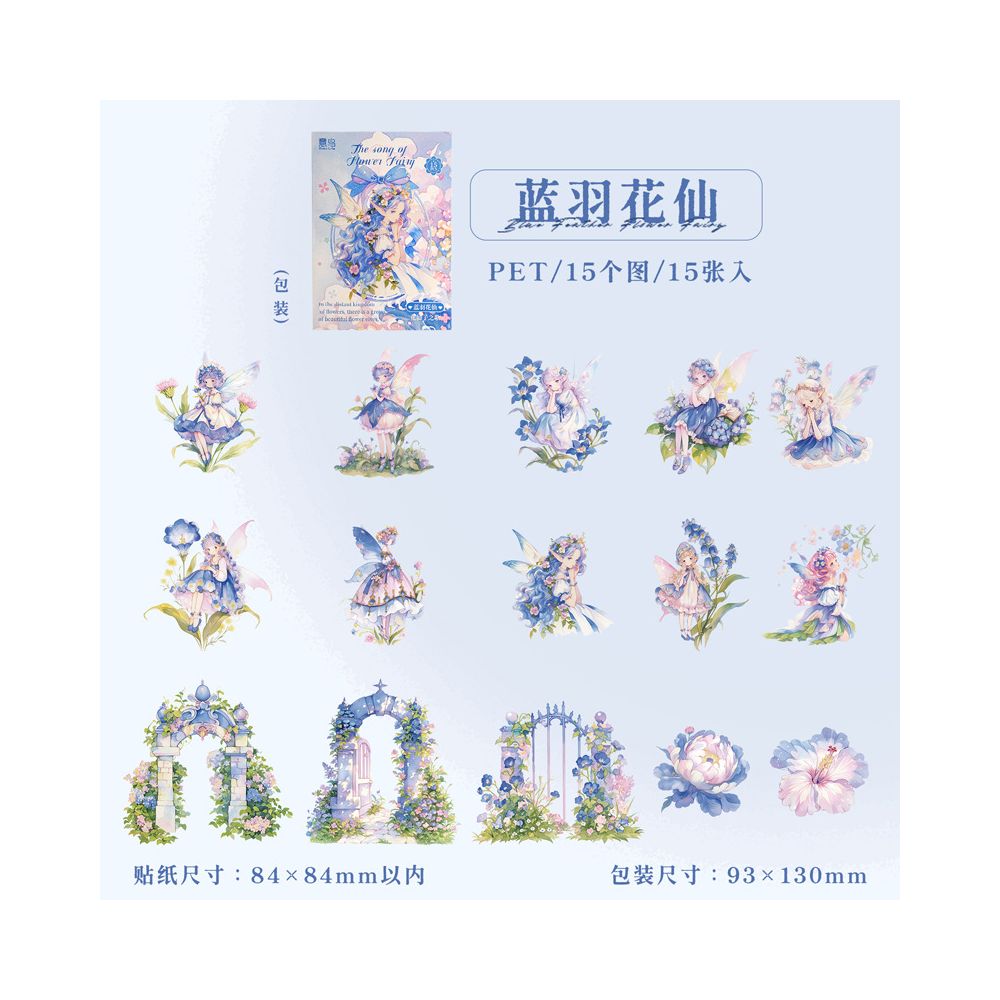 Flower Fairy Song series character PET Stickers 6 designs 15 Pcs
